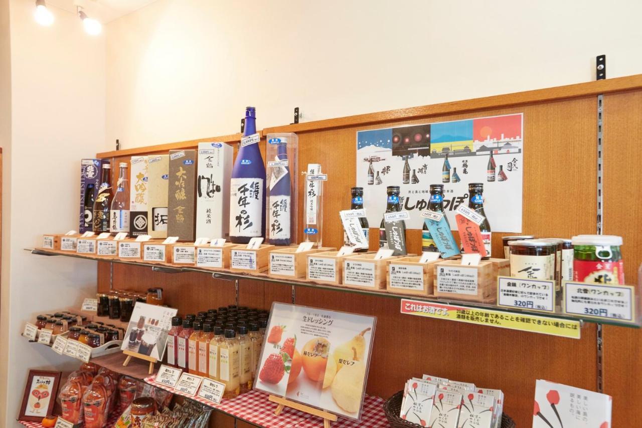 Hotel Familio Sadoaikawa Luaran gambar